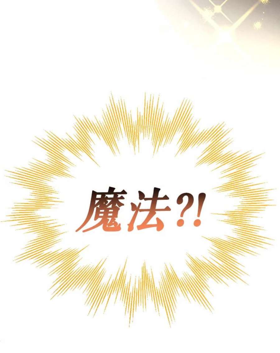 灭亡的公主1.这是哪里？