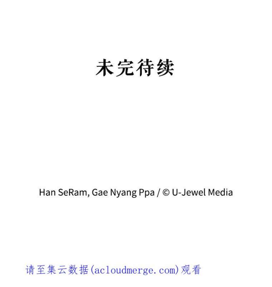 灭亡的公主1.这是哪里？