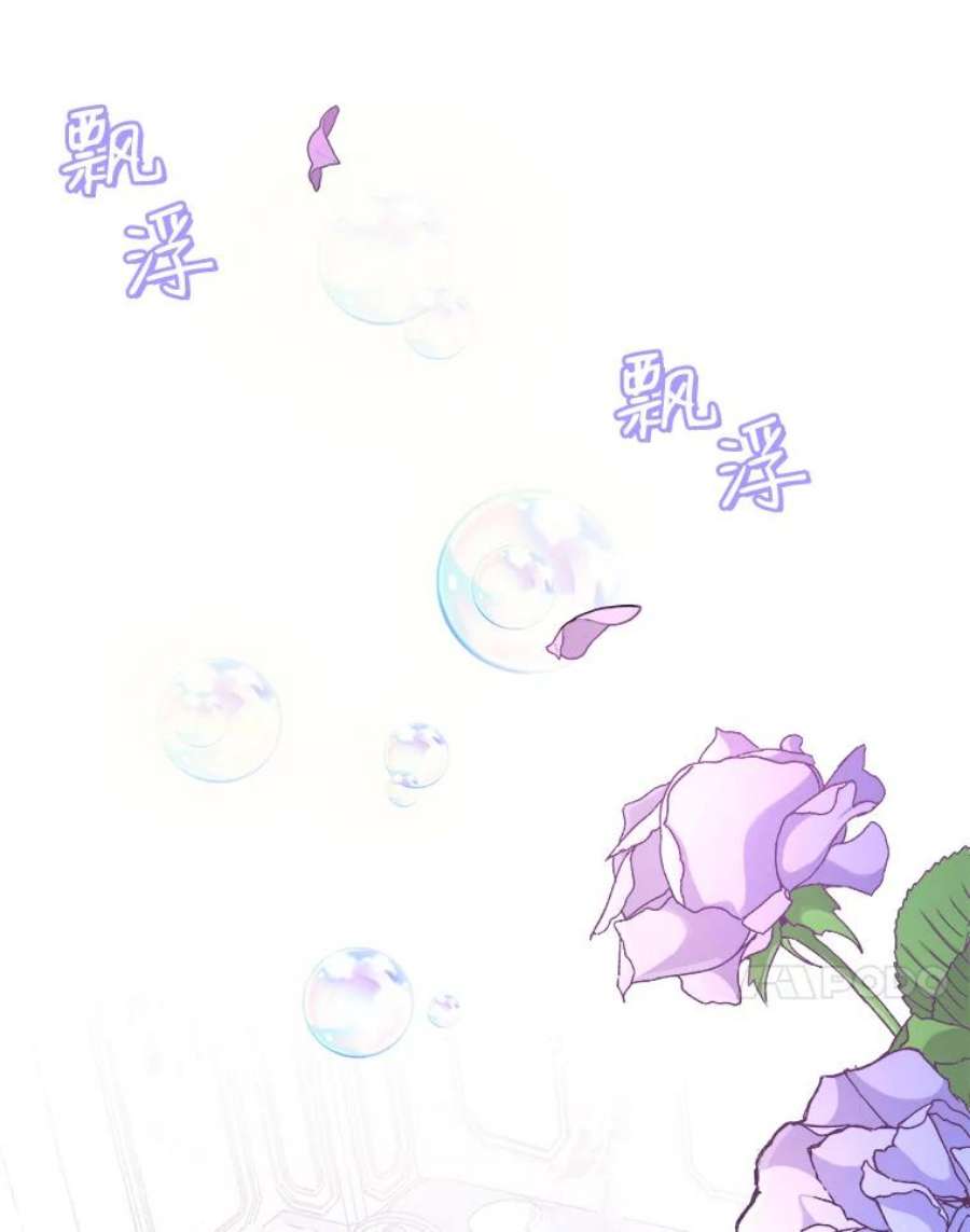 灭亡的公主2.魔王的恋人