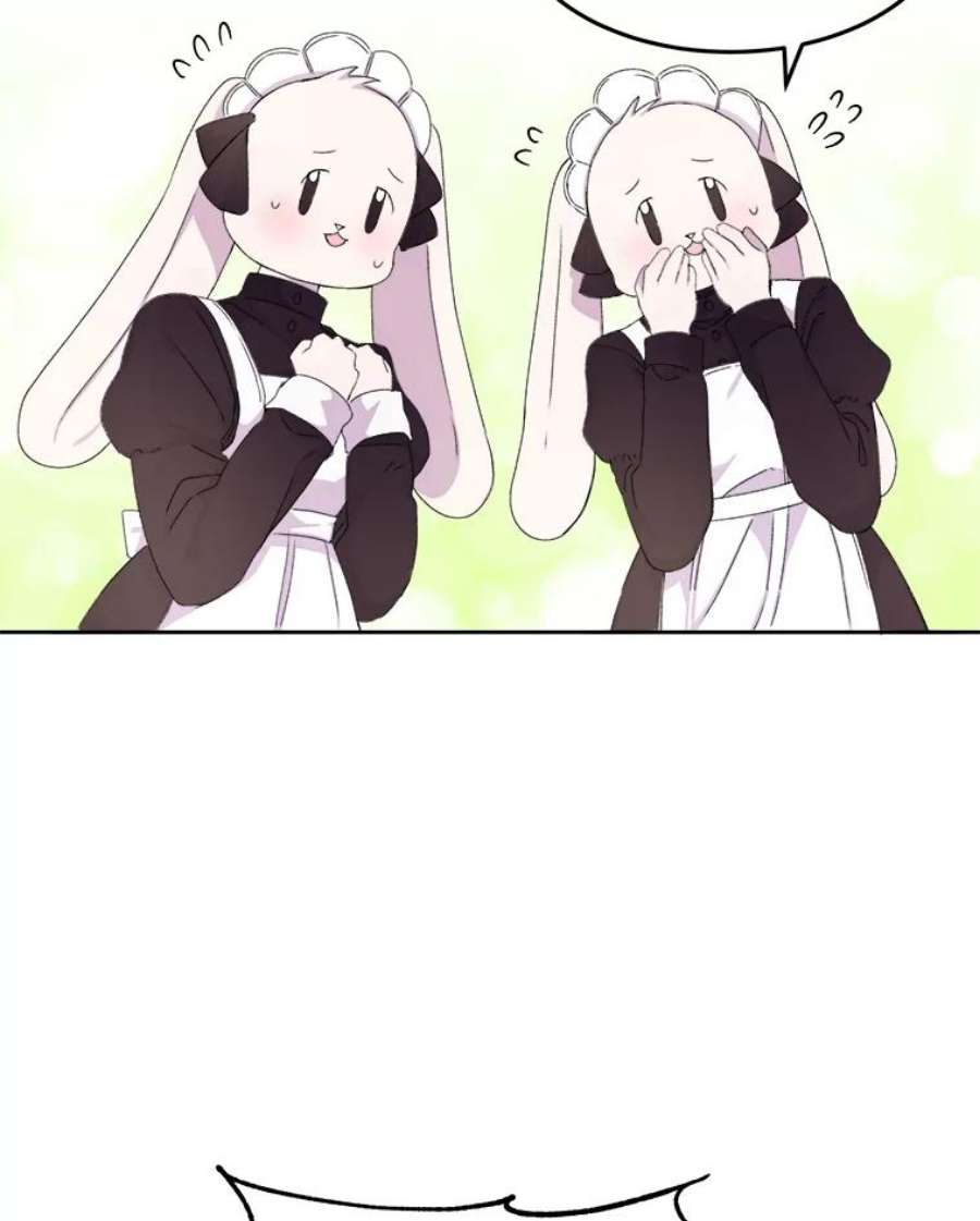 灭亡的公主2.魔王的恋人