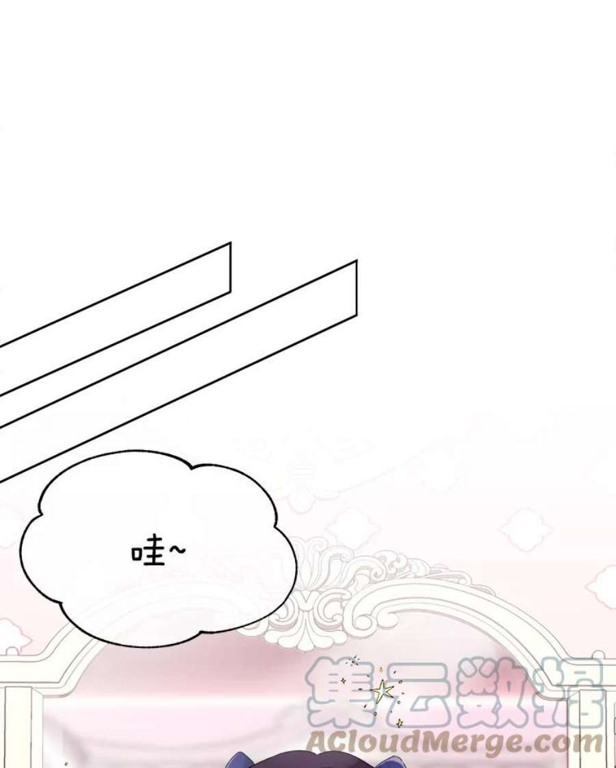 灭亡的公主2.魔王的恋人
