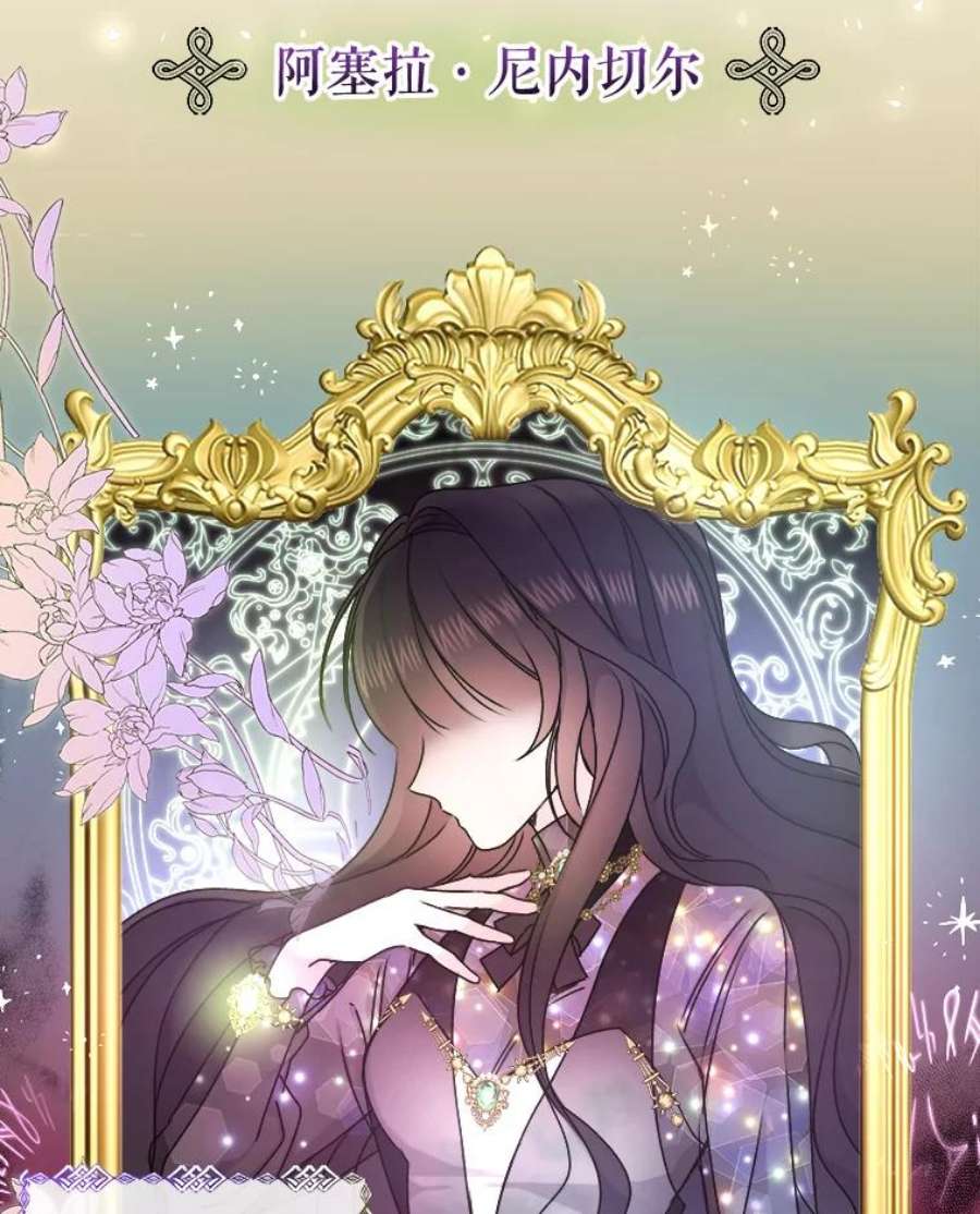 灭亡的公主2.魔王的恋人