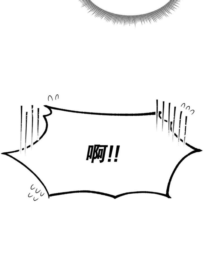 灭亡的公主2.魔王的恋人