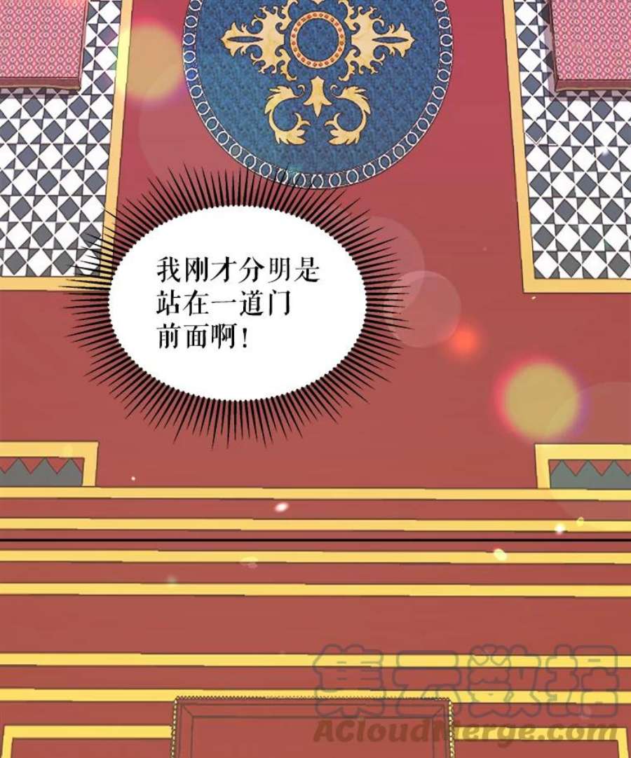灭亡的公主2.魔王的恋人