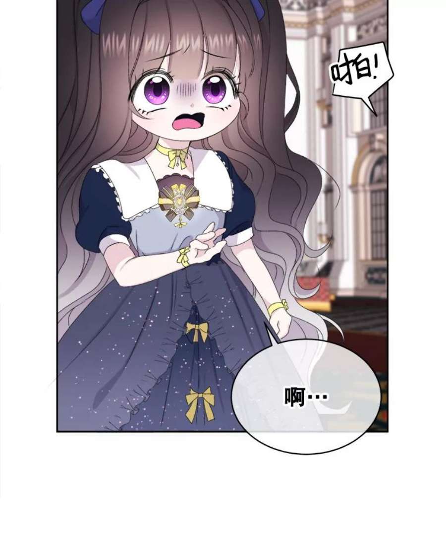 灭亡的公主2.魔王的恋人