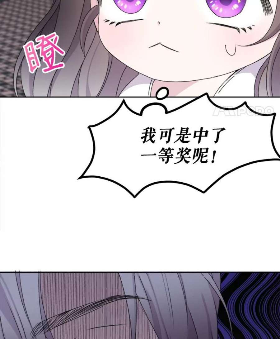 灭亡的公主2.魔王的恋人