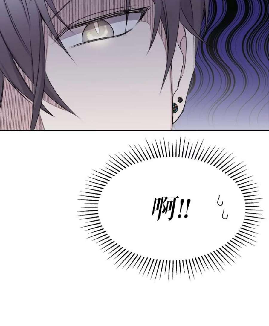 灭亡的公主2.魔王的恋人