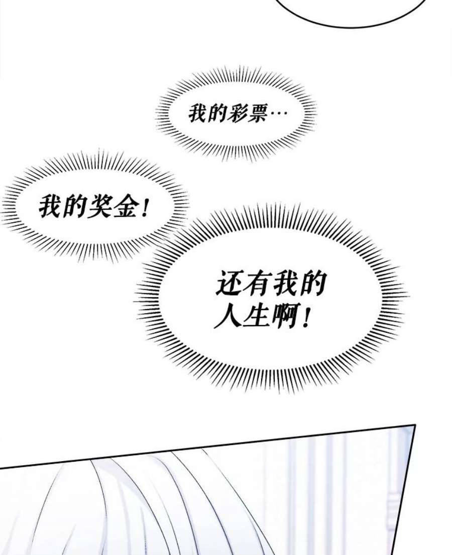 灭亡的公主2.魔王的恋人