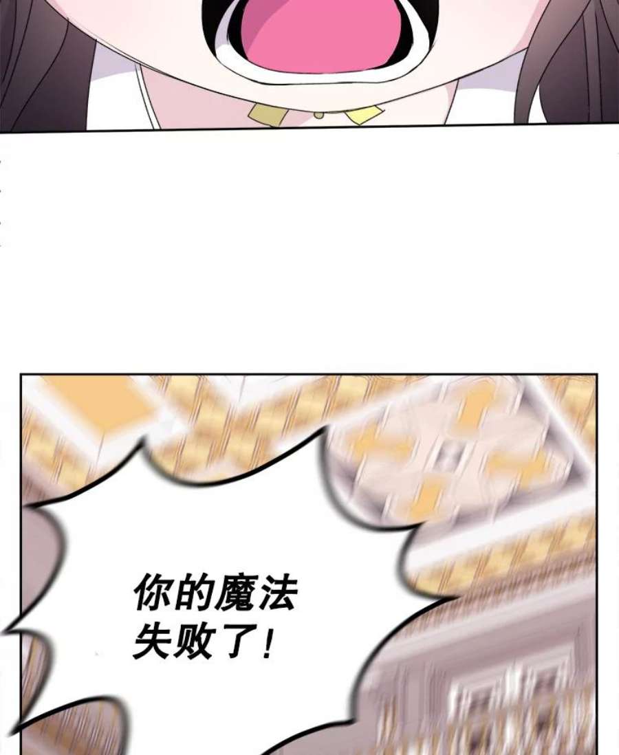 灭亡的公主2.魔王的恋人