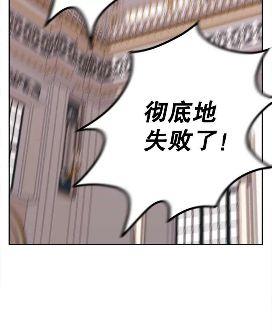 灭亡的公主2.魔王的恋人