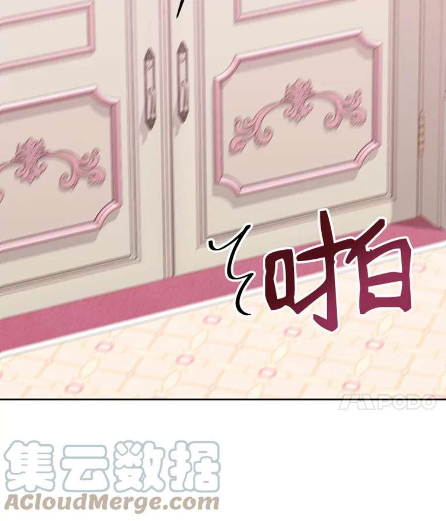 灭亡的公主2.魔王的恋人