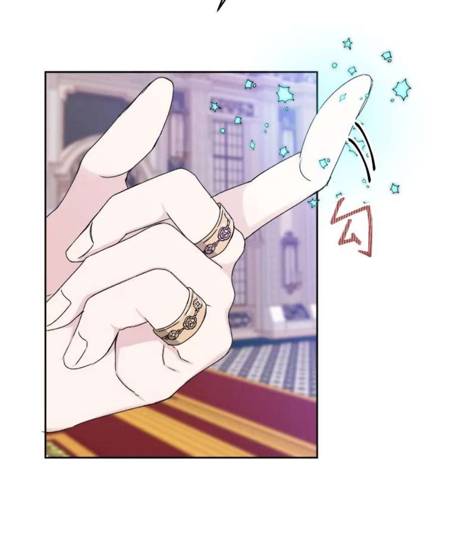 灭亡的公主3.虚惊一场