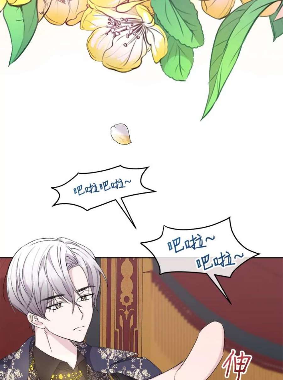 灭亡的公主3.虚惊一场