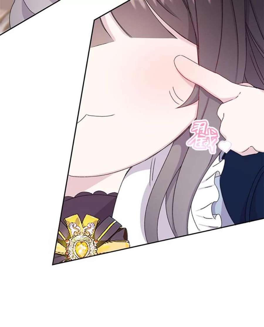 灭亡的公主3.虚惊一场