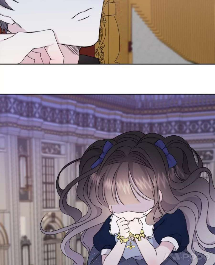 灭亡的公主3.虚惊一场