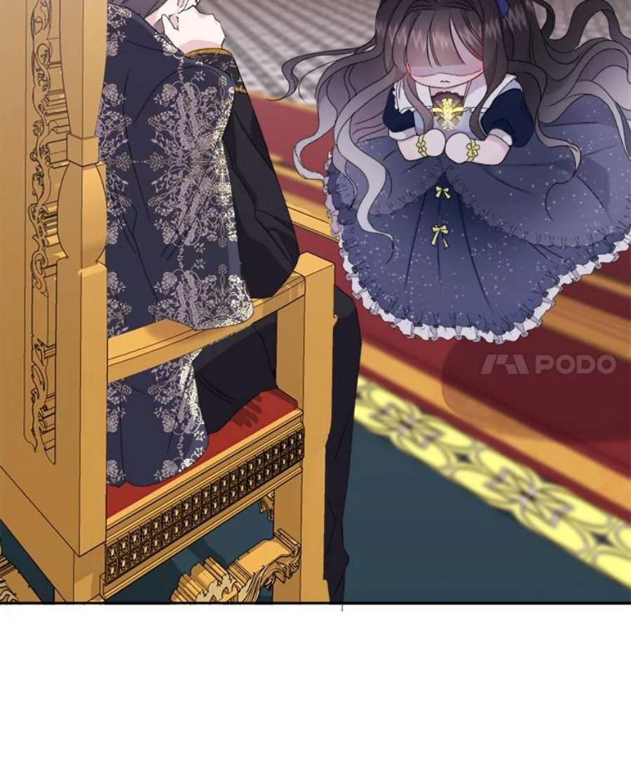 灭亡的公主3.虚惊一场