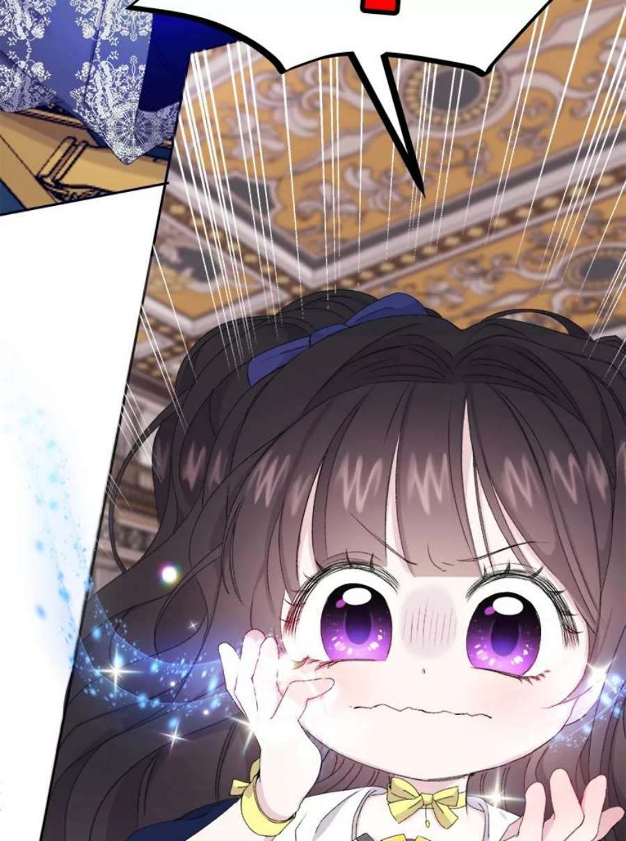 灭亡的公主3.虚惊一场