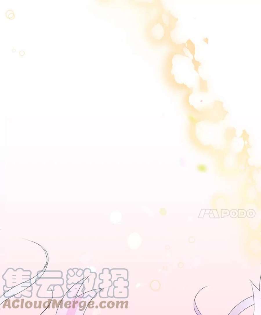 灭亡的公主3.虚惊一场