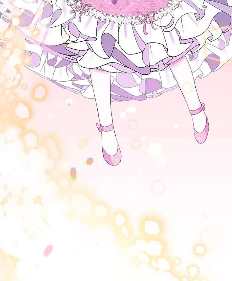 灭亡的公主3.虚惊一场