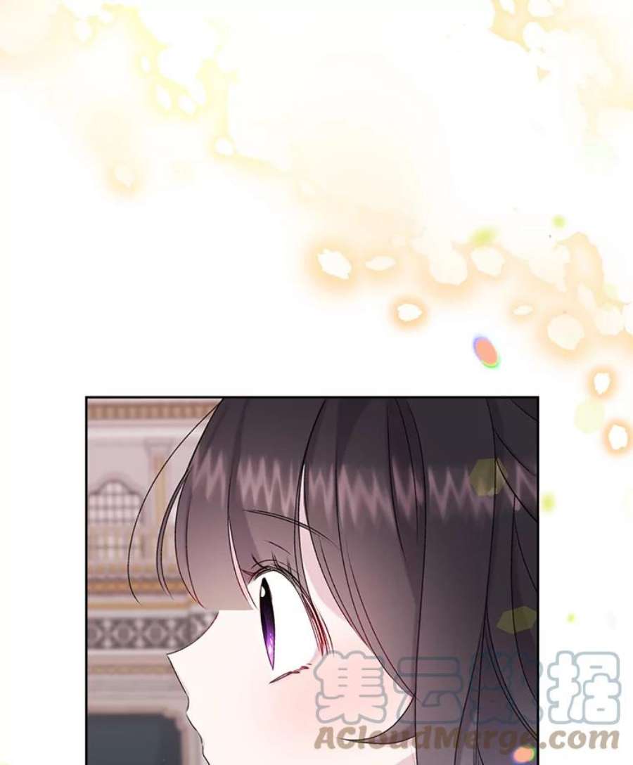 灭亡的公主3.虚惊一场