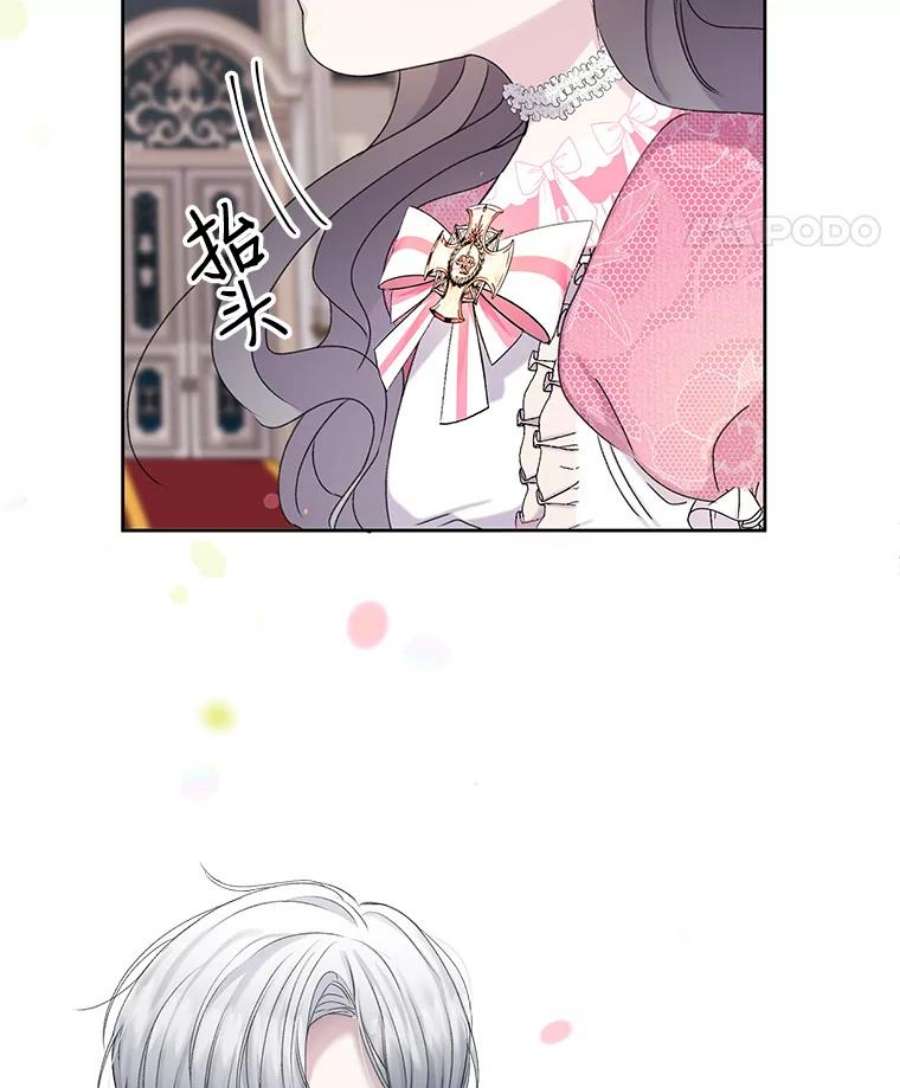 灭亡的公主3.虚惊一场