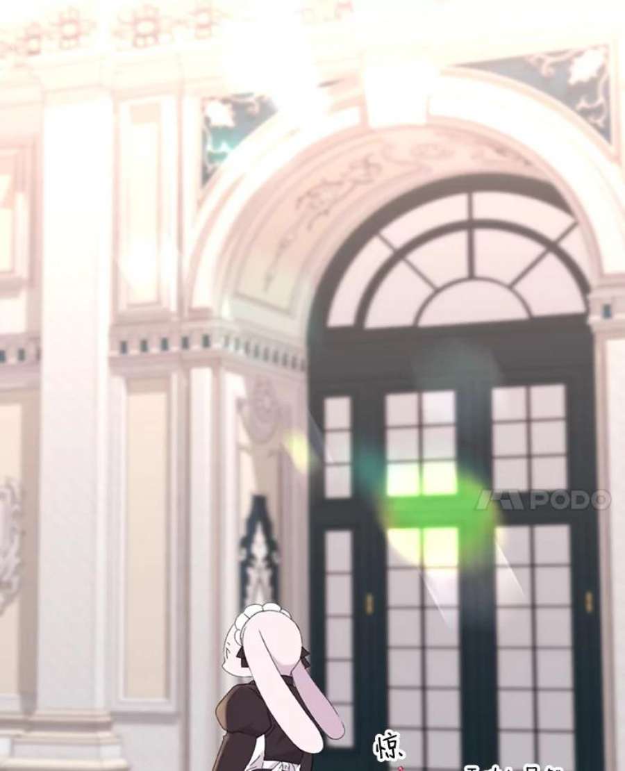 灭亡的公主3.虚惊一场