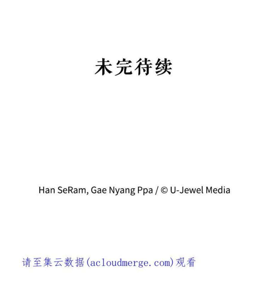 灭亡的公主4.魔王的故事