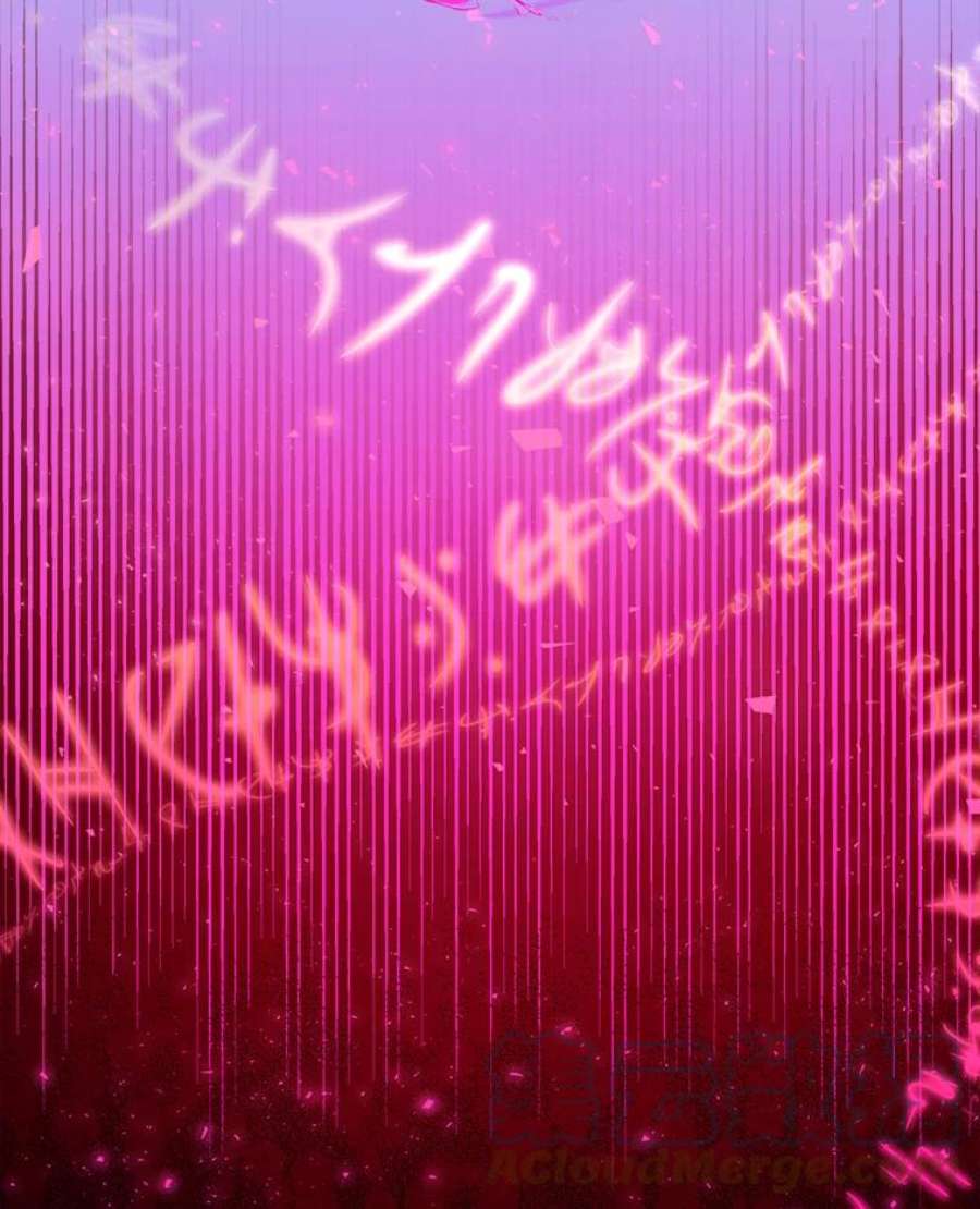 灭亡的公主4.魔王的故事