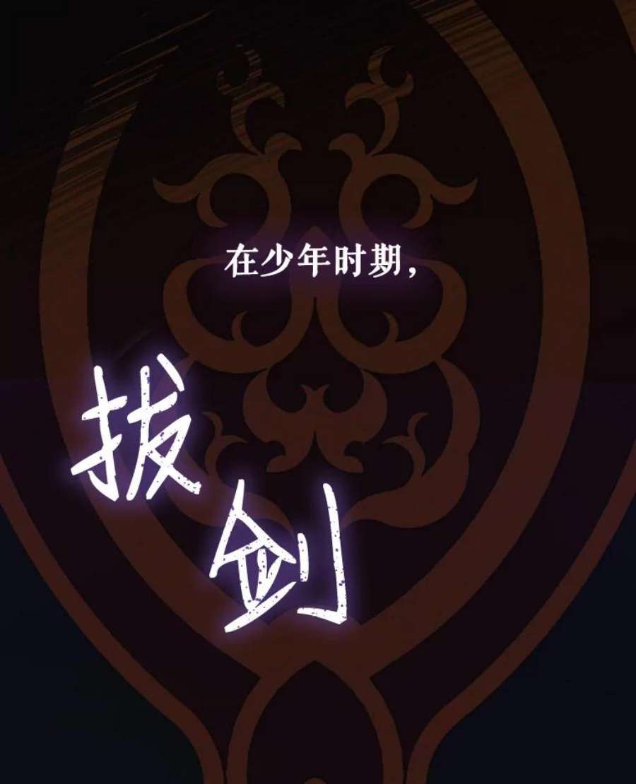 灭亡的公主4.魔王的故事