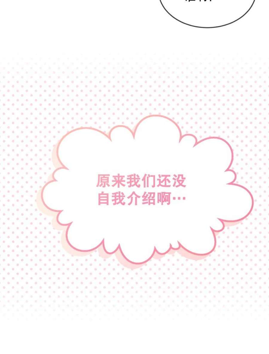 灭亡的公主4.魔王的故事