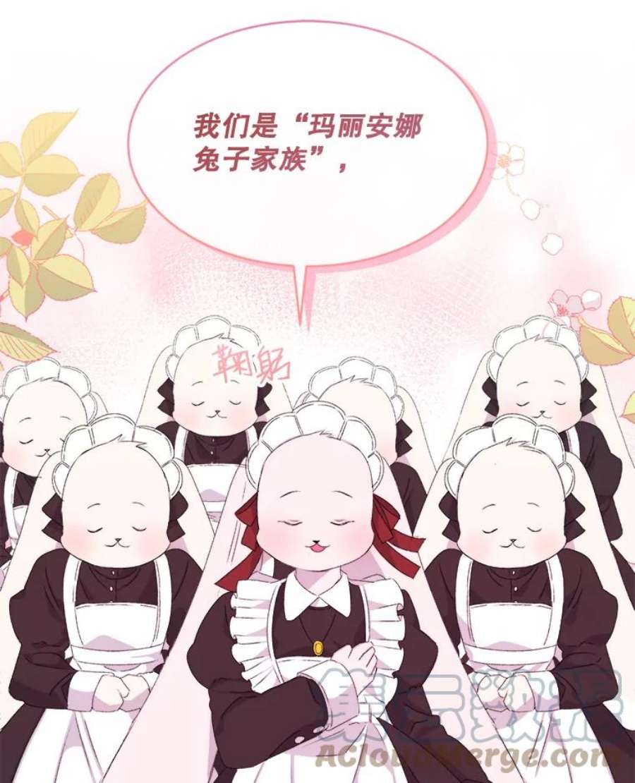 灭亡的公主4.魔王的故事