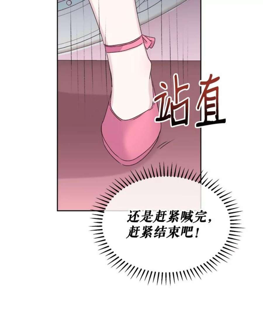 灭亡的公主4.魔王的故事