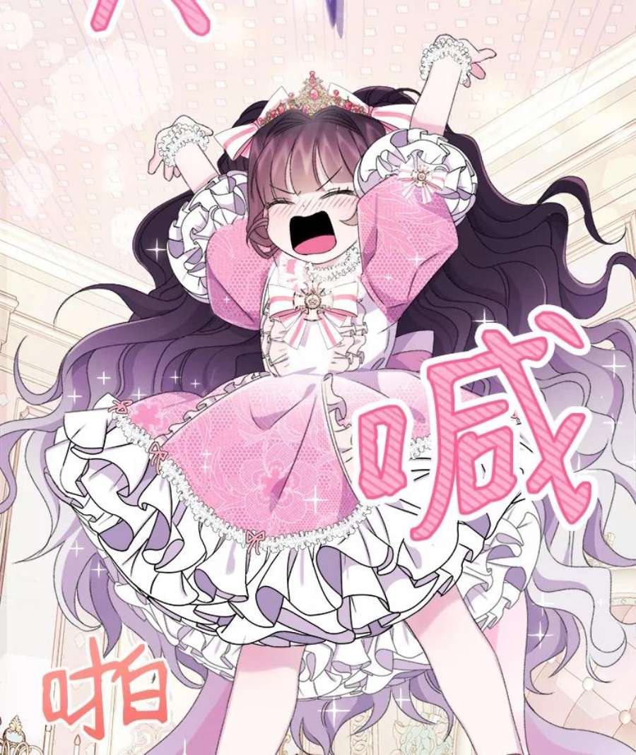 灭亡的公主4.魔王的故事