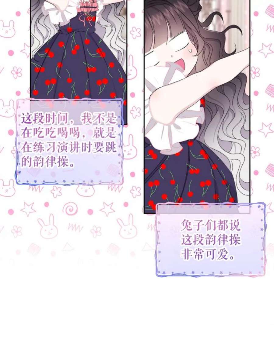灭亡的公主4.魔王的故事
