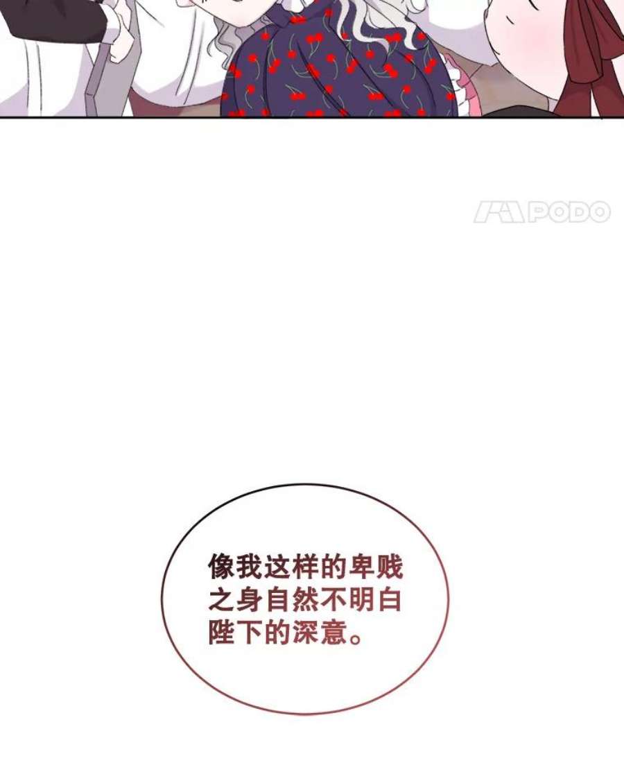 灭亡的公主4.魔王的故事