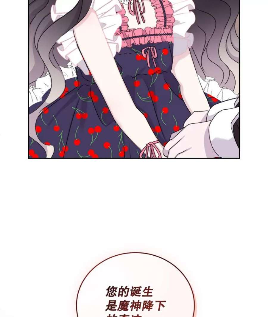 灭亡的公主5.重要的存在