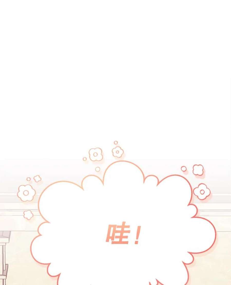 灭亡的公主5.重要的存在