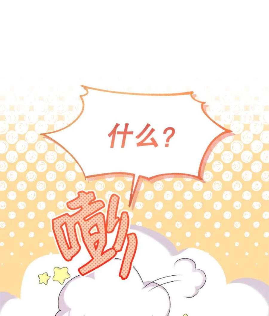 灭亡的公主5.重要的存在