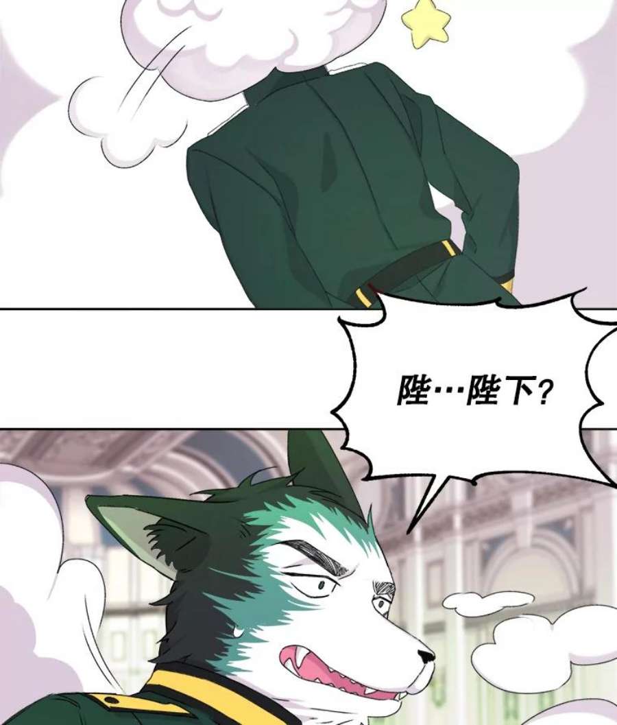 灭亡的公主5.重要的存在