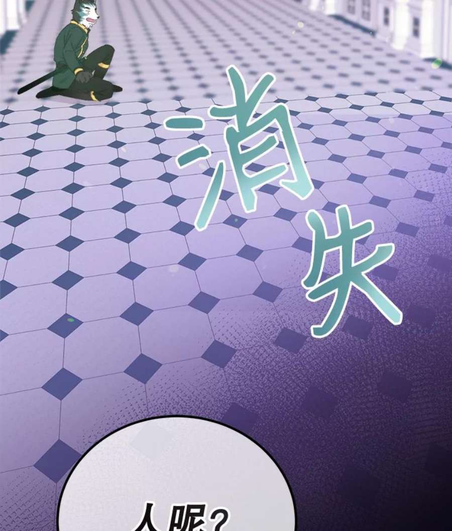 灭亡的公主5.重要的存在