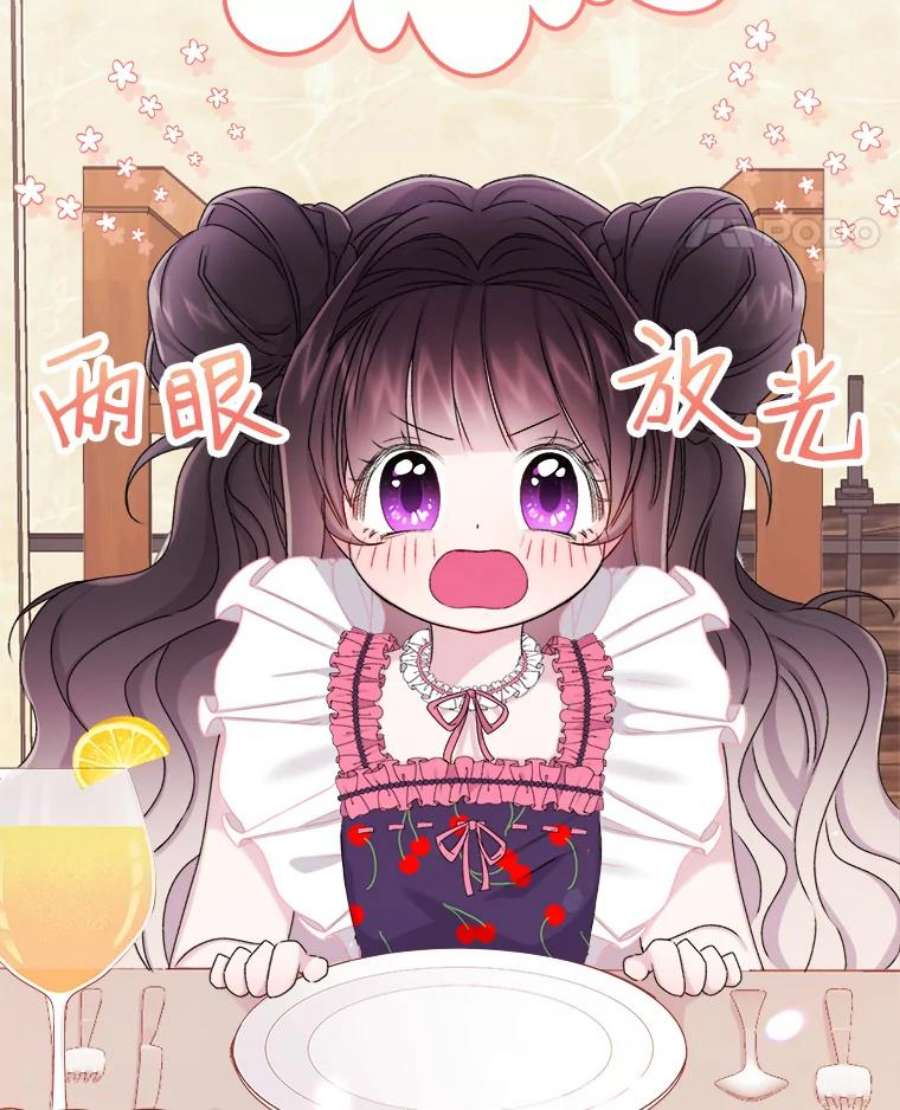 灭亡的公主5.重要的存在