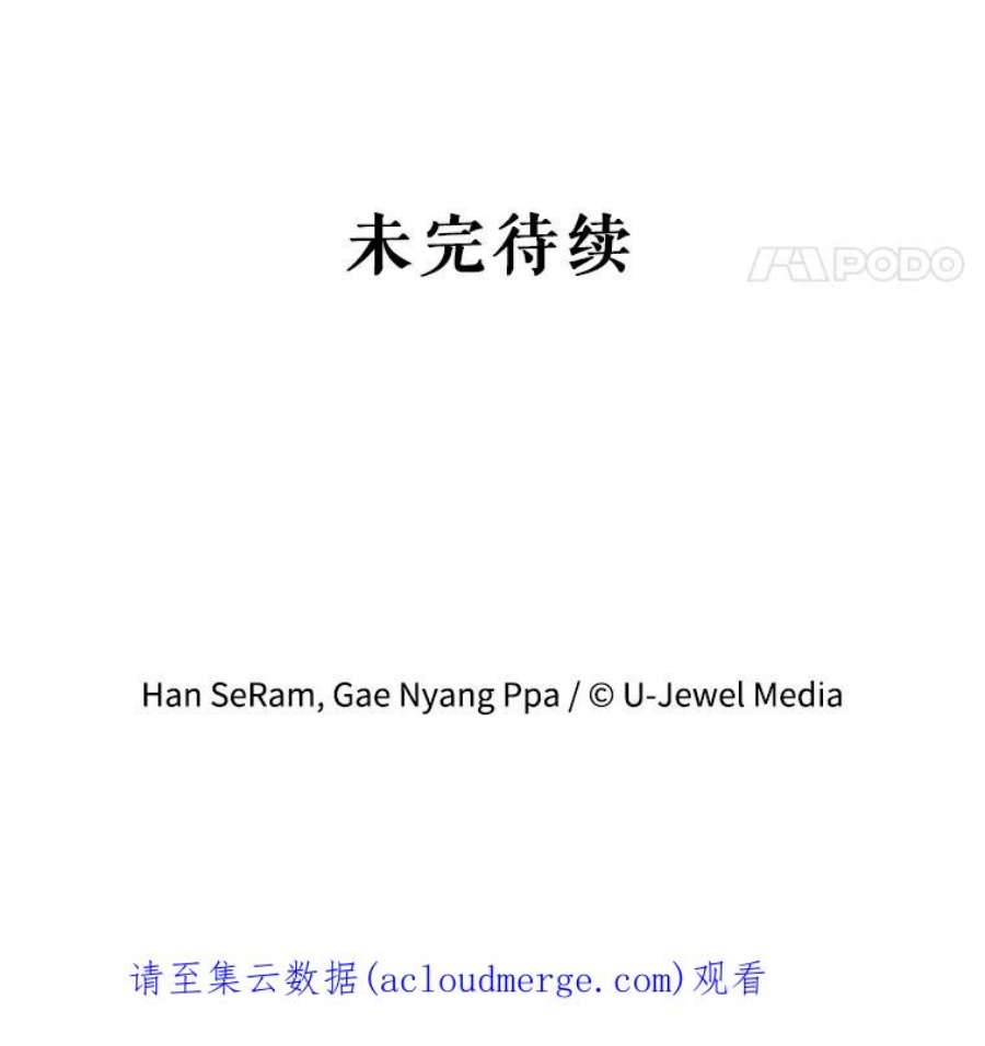 灭亡的公主5.重要的存在