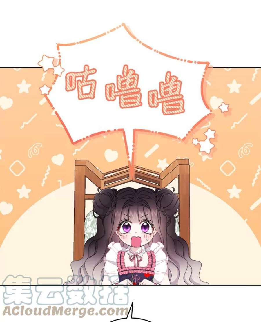 灭亡的公主5.重要的存在