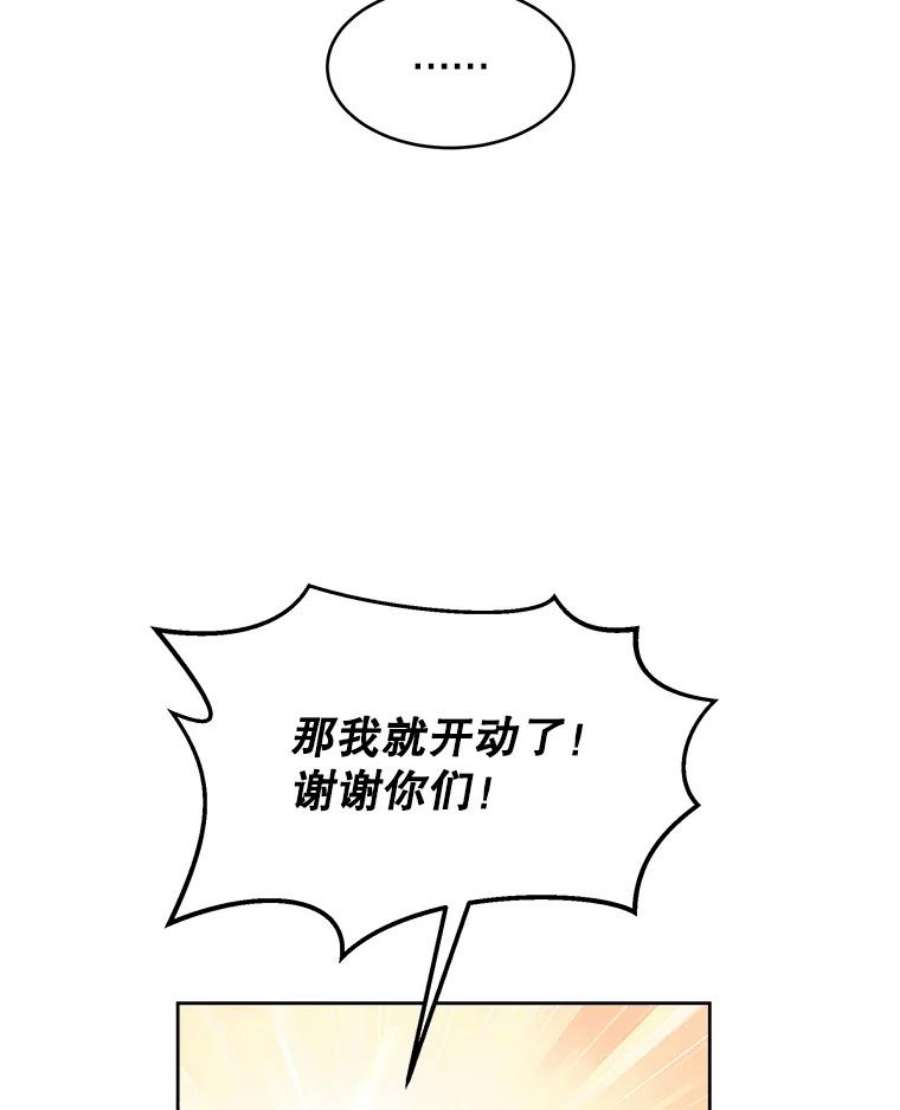 灭亡的公主5.重要的存在