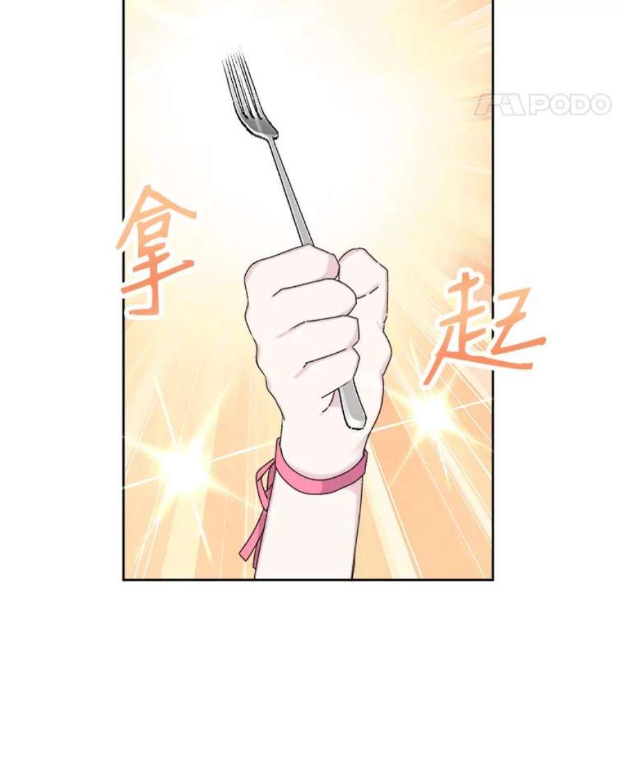 灭亡的公主5.重要的存在