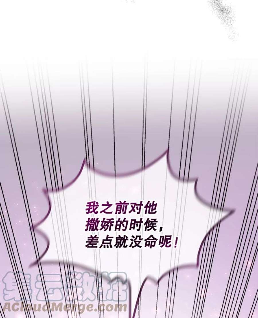 灭亡的公主5.重要的存在