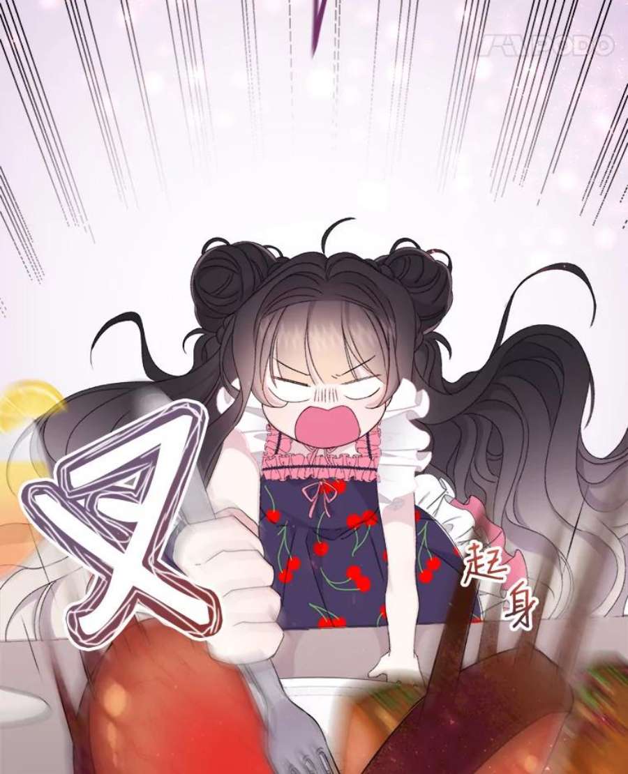 灭亡的公主5.重要的存在
