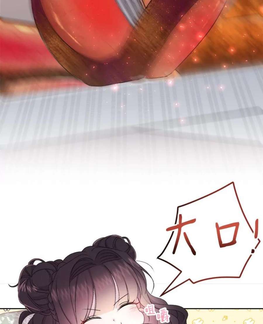 灭亡的公主5.重要的存在