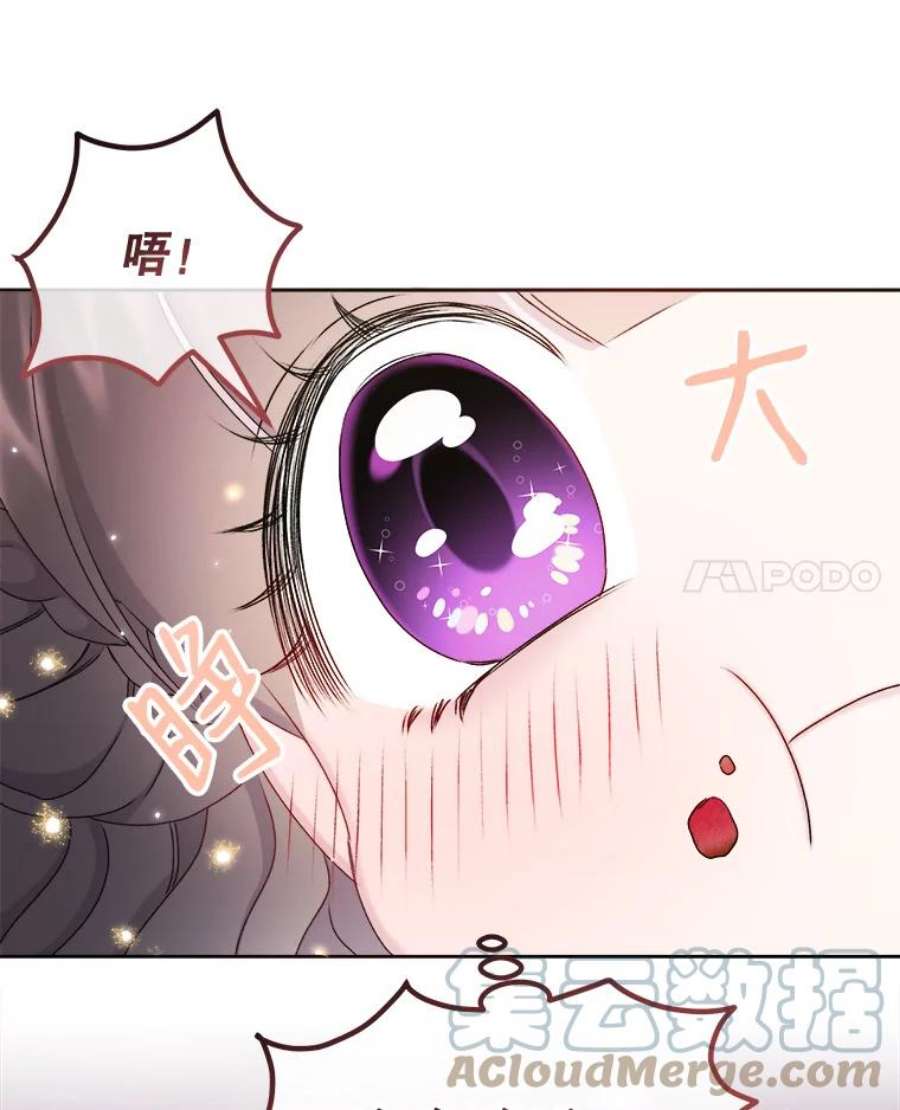 灭亡的公主5.重要的存在