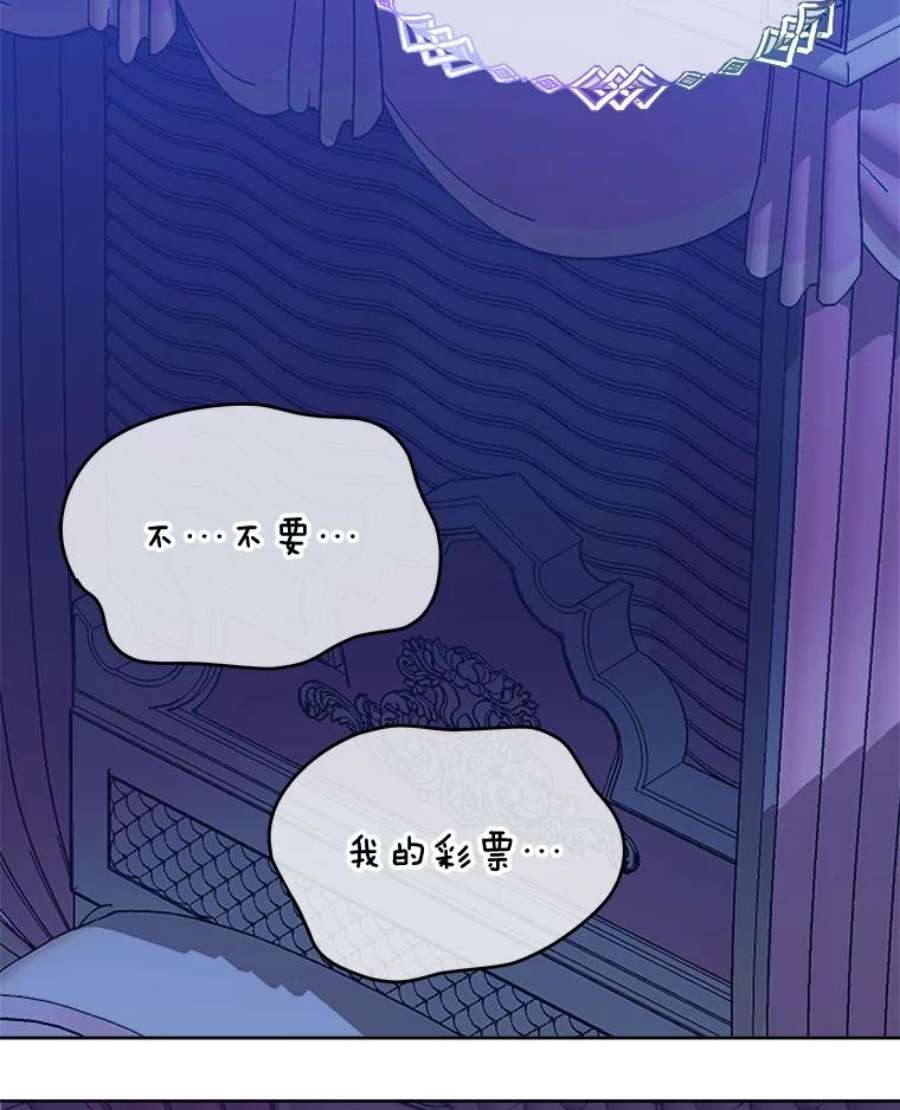 灭亡的公主5.重要的存在